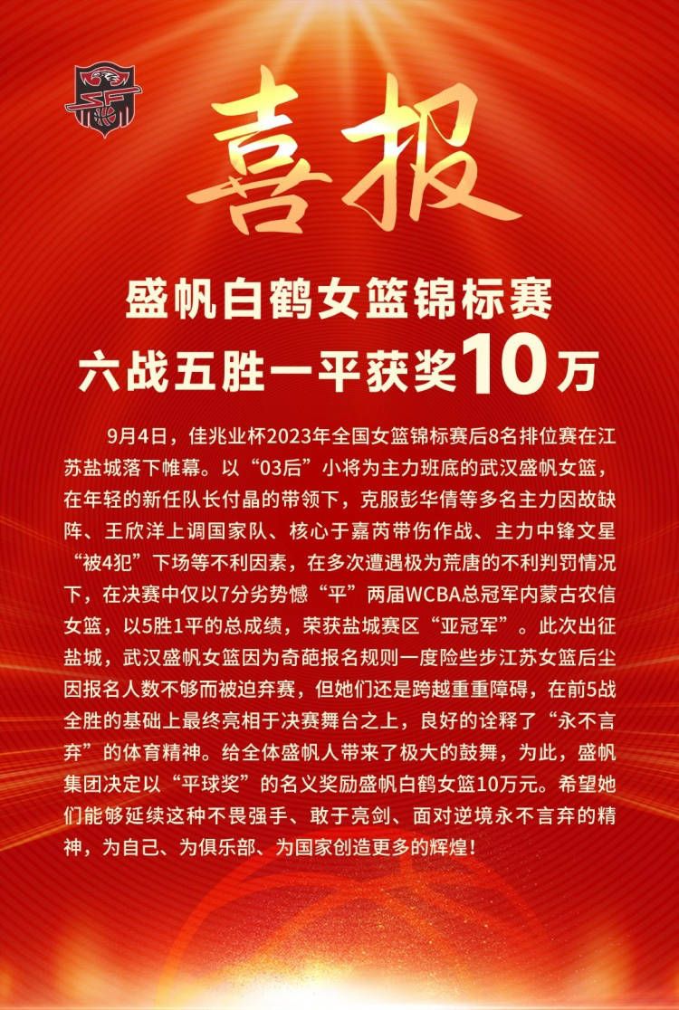 值得一提的是，利物浦本赛季在各项赛事中保持了一个全胜的纪录，这对于球员们的整体士气来说无疑得到了巨大的提升。